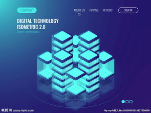 數(shù)據(jù)處理與數(shù)據(jù)中心 現(xiàn)代服務(wù)器室的核心功能